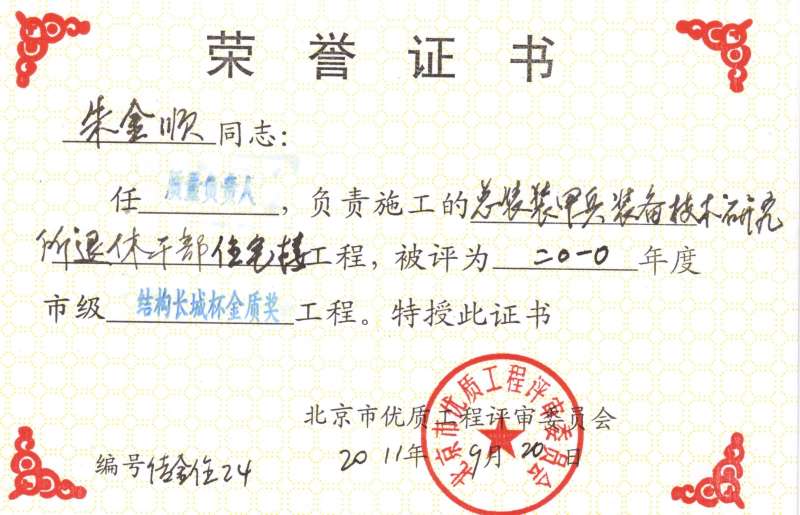 bim工程師證有何用途和作用,bim工程師證有何用  第2張