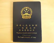 消防工程師證幾號考試時間,消防工程師證幾號考試時間最好  第2張