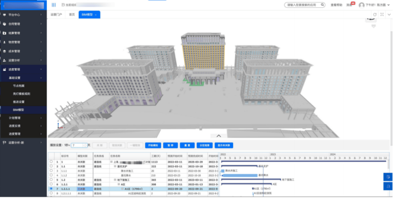 路橋bim工程師證書是啥樣的漳州路橋bim工程師 第1張 路橋bim工程師證書是啥樣的漳州路橋bim工程師 第1張