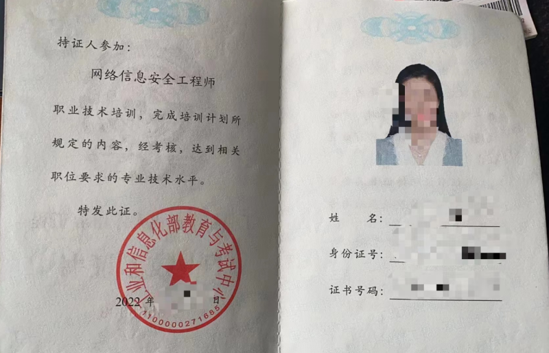 阿里巴巴安全技術(shù)總監(jiān)阿里巴巴安全工程師 第1張 阿里巴巴安全技術(shù)總監(jiān)阿里巴巴安全工程師 第1張