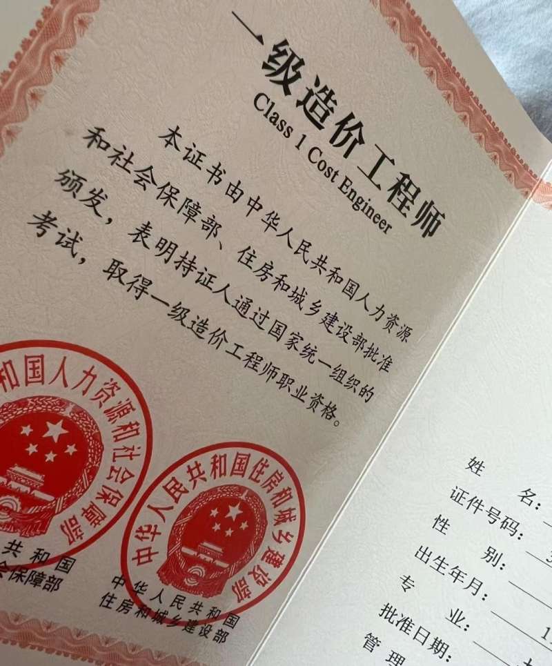 考一級建造師報名費,一建考試報名費多少錢啊  第1張