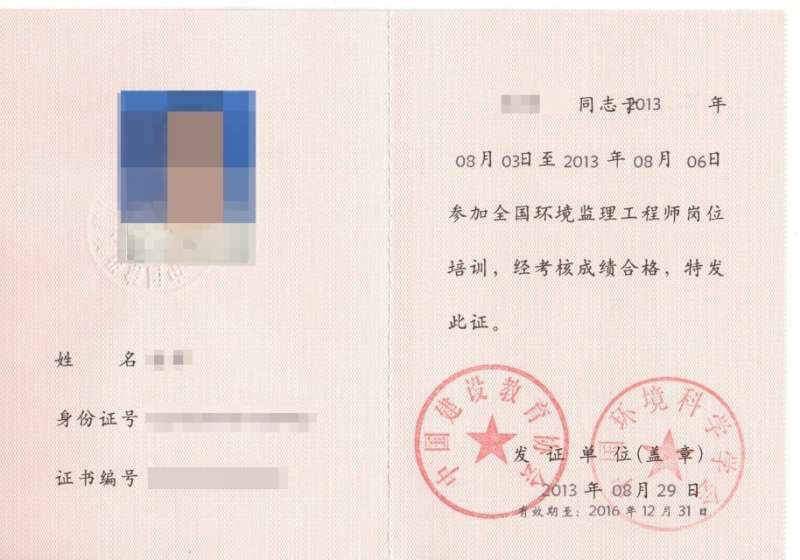 江蘇省監理工程師報考要求江蘇省的監理工程師 第1張 江蘇省監理工程師報考要求江蘇省的監理工程師 第1張