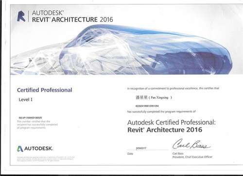 bim高級工程師證書含金量高級BIM建筑工程師證書 第1張 bim高級工程師證書含金量高級BIM建筑工程師證書 第1張