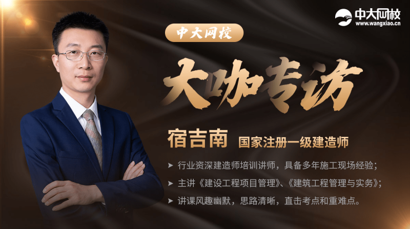 二級建造師考試時間2013年二級建造師考試時間2013  第1張