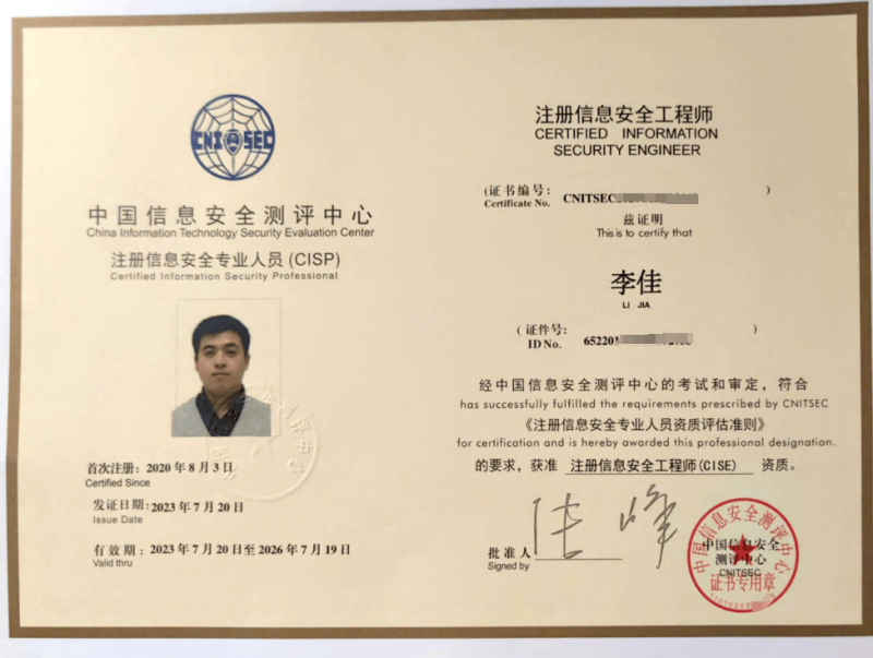 安全工程師2025改革最新消息,安全工程師2017 第1張 安全工程師2025改革最新消息,安全工程師2017 第1張