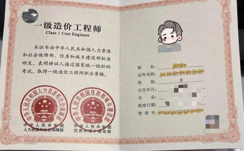 公路造價工程師培訓公路工程造價工程師 第2張 公路造價工程師培訓公路工程造價工程師 第2張