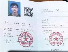 電力bim工程師證,電力bim工程師證書有用嗎 第1張 電力bim工程師證,電力bim工程師證書有用嗎 第1張