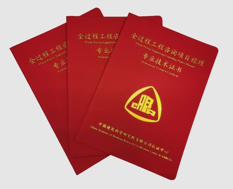 注冊巖土工程師咨詢,咨詢巖土工程師  第1張