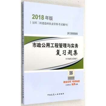 二級建造師有幾本書可以用二級建造師有幾本書  第2張