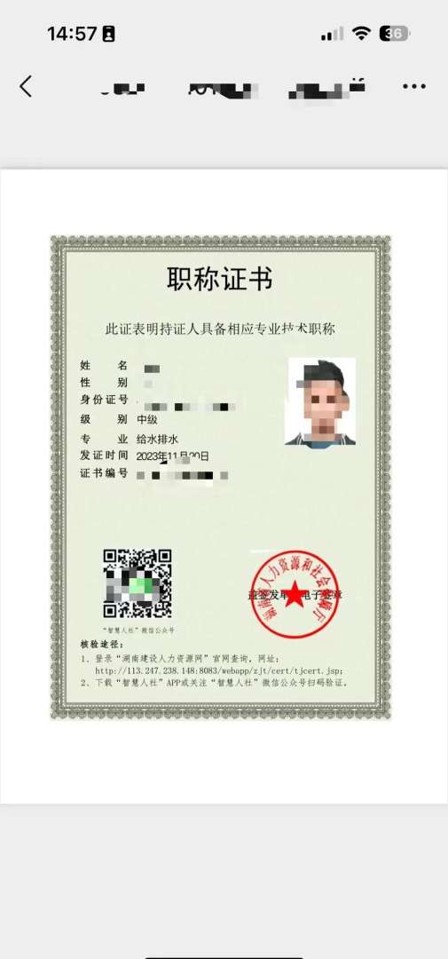 注冊巖土工程師哪里需要注冊巖土工程師哪里需要報名 第1張 注冊巖土工程師哪里需要注冊巖土工程師哪里需要報名 第1張