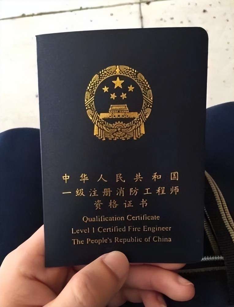 注冊消防工程師視頻教程免費全集注冊消防工程師視頻 第2張 注冊消防工程師視頻教程免費全集注冊消防工程師視頻 第2張