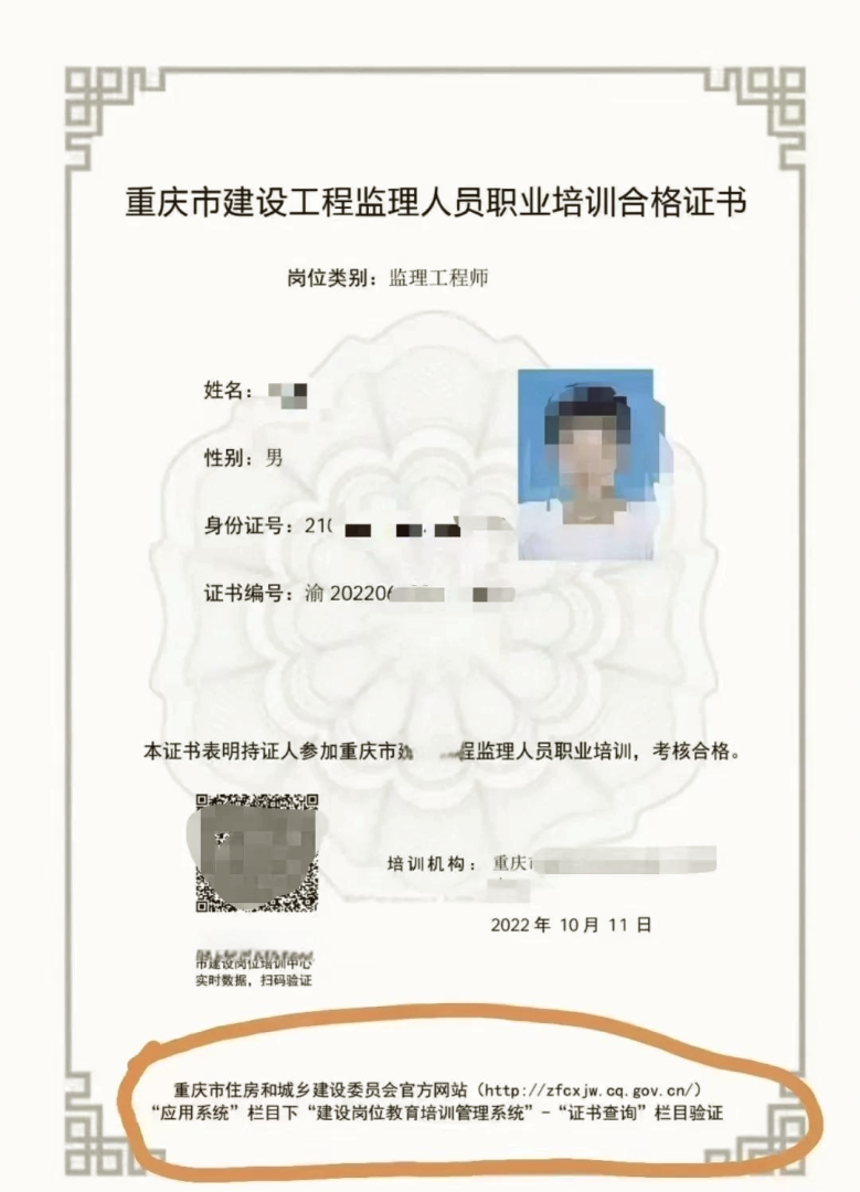 天津監理工程師準考證打印時間天津監理工程師準考證 第1張 天津監理工程師準考證打印時間天津監理工程師準考證 第1張