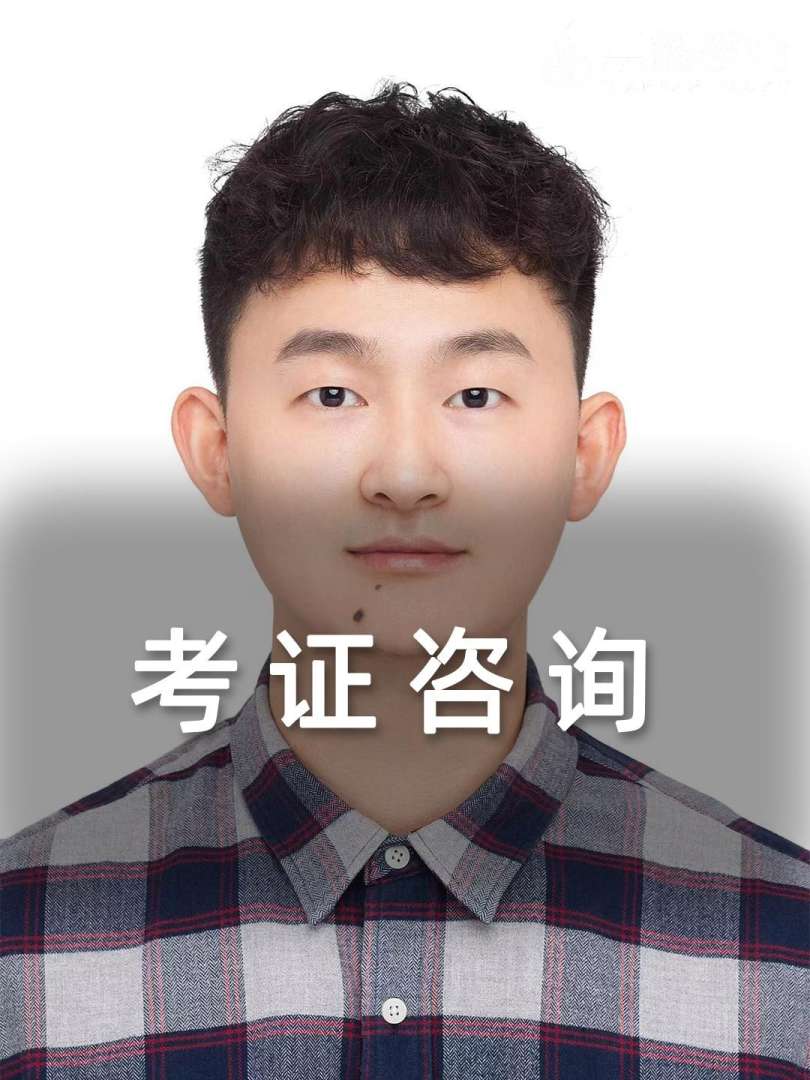 天津監理工程師準考證打印時間天津監理工程師準考證 第2張 天津監理工程師準考證打印時間天津監理工程師準考證 第2張