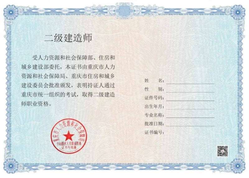 二級建造師考試科目試題,二級建造師考試習題集 第1張 二級建造師考試科目試題,二級建造師考試習題集 第1張