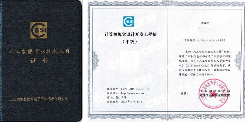 高級圖形結構工程師,高級結構工程師年薪多少 第2張 高級圖形結構工程師,高級結構工程師年薪多少 第2張