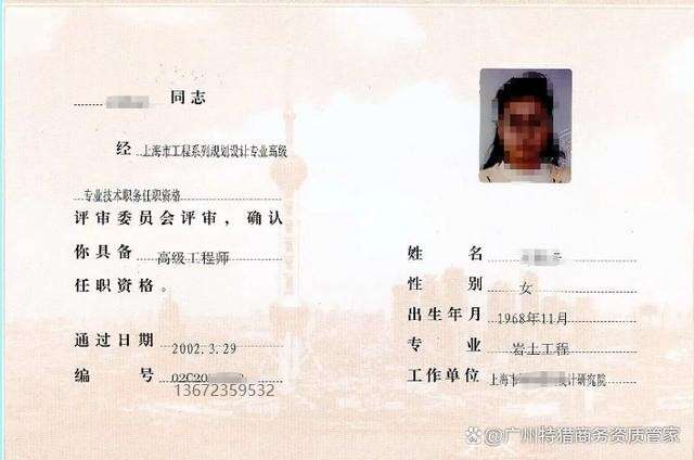 注冊巖土工程師需要找中介嗎,注冊巖土工程師必須要從事巖土工程才能考嗎  第2張