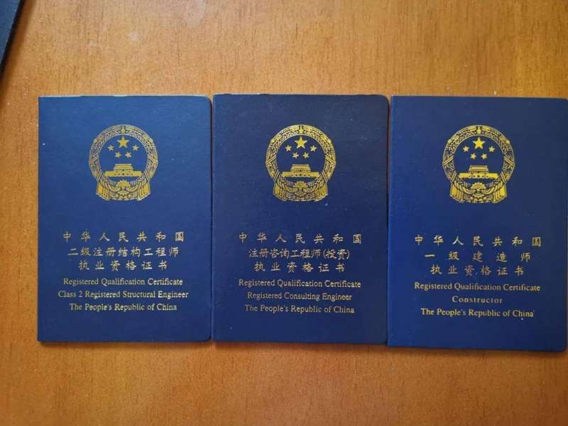 如何注銷(xiāo)二級(jí)建造師注冊(cè)證書(shū),二級(jí)建造師注冊(cè)證書(shū) 第2張 如何注銷(xiāo)二級(jí)建造師注冊(cè)證書(shū),二級(jí)建造師注冊(cè)證書(shū) 第2張