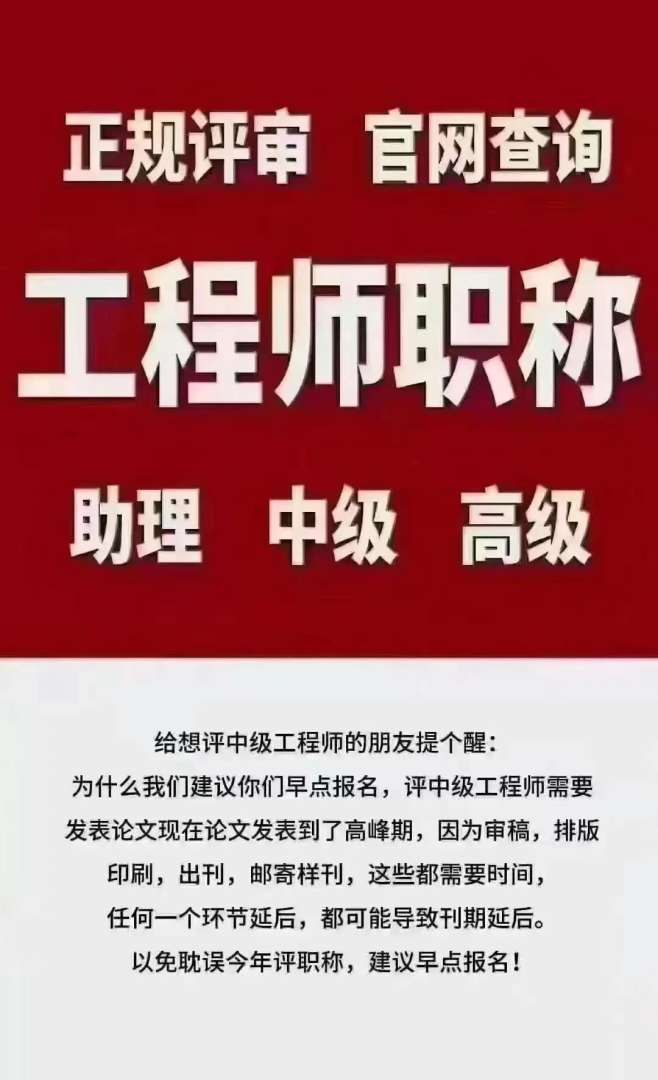 結構工程師就業,結構工程師就業現狀 第2張 結構工程師就業,結構工程師就業現狀 第2張