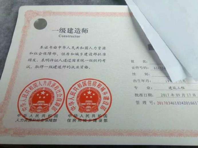一級建造師沒經驗能拿1萬嗎,無經驗一級建造師工資  第1張