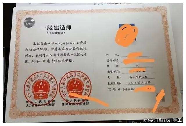 注冊(cè)巖土工程師價(jià)格2021注冊(cè)巖土工程師江蘇  第2張