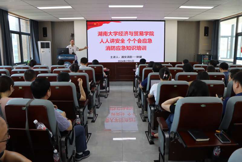 注冊消防安全工程師培訓(xùn),注冊消防安全工程師培訓(xùn)多少錢 第1張 注冊消防安全工程師培訓(xùn),注冊消防安全工程師培訓(xùn)多少錢 第1張