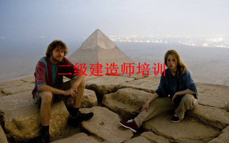 二級建造師發證時間,二級建造師發證時間是幾號 第2張 二級建造師發證時間,二級建造師發證時間是幾號 第2張