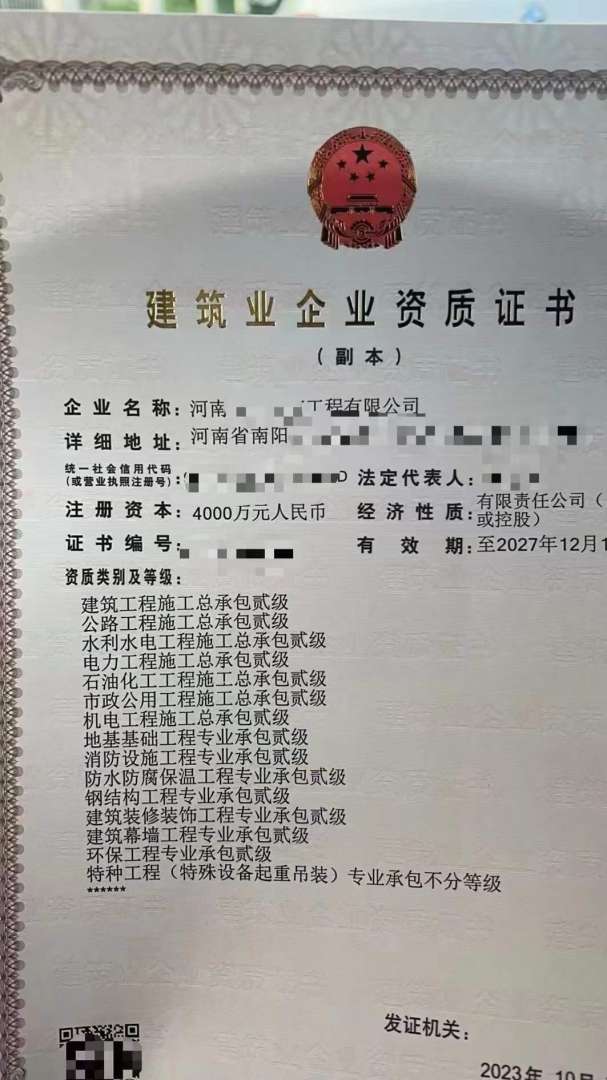 機電二級建造師有用嗎機電二級建造師使用范圍 第1張 機電二級建造師有用嗎機電二級建造師使用范圍 第1張