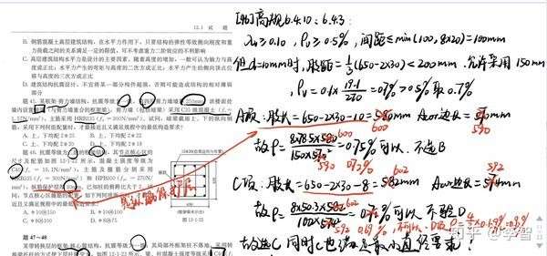 結構工程師出借費結構工程師接單平臺  第2張