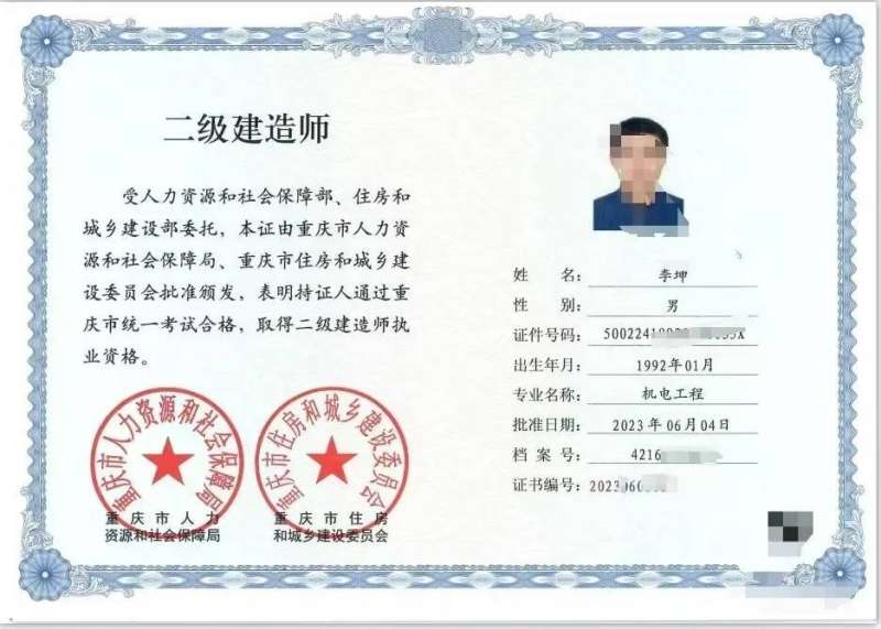 二級建造師分為哪幾個專業,二級建造師有幾個專業  第1張