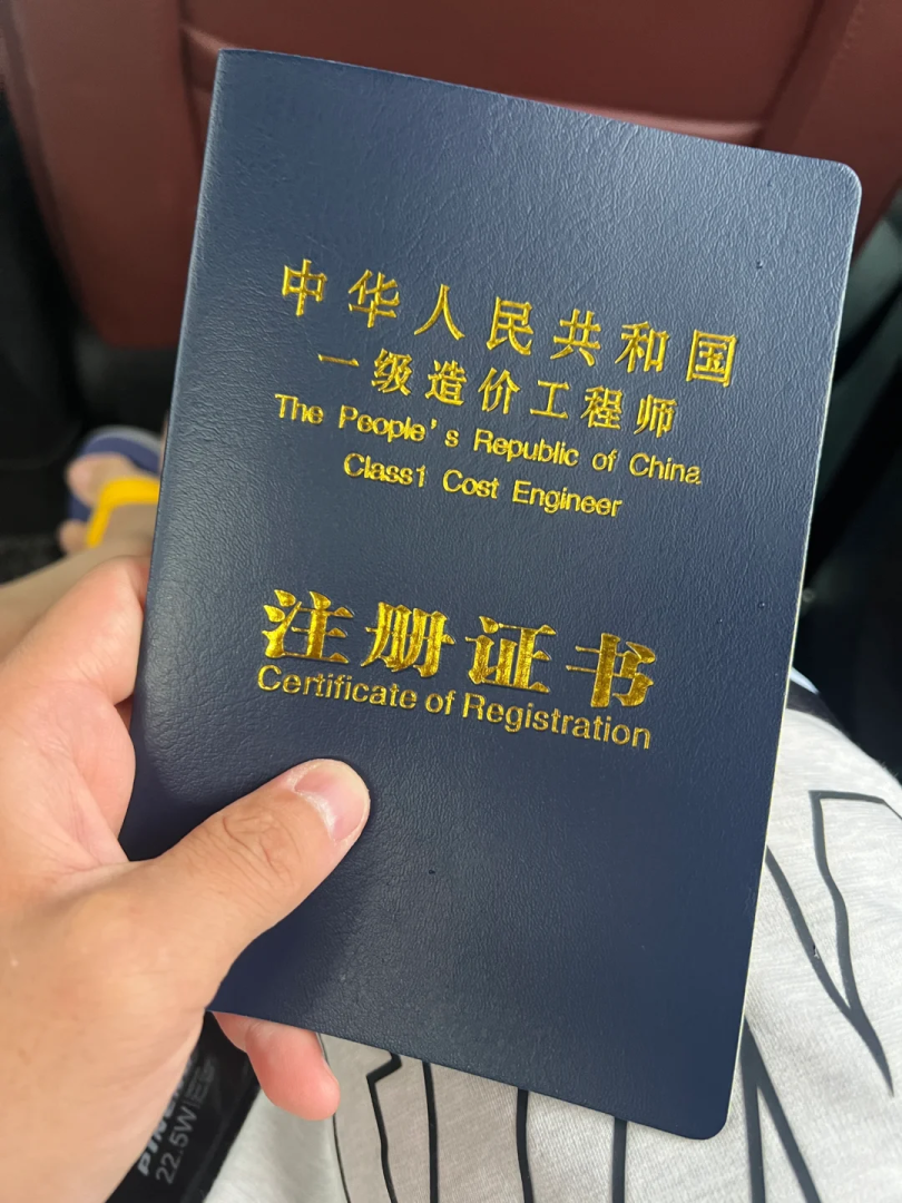 一級建造師買三個月社保才能注冊嗎,一級建造師買  第1張