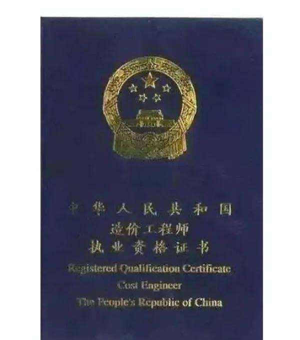 環球網校一級建造師環球網校一級建造師精講全部視頻  第1張