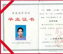 郵電bim高級(jí)證書有掛靠出去的么郵電機(jī)電bim工程師證書  第2張