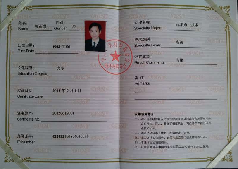 結構工程師考研考什么方向的,研究生考結構工程師 第1張 結構工程師考研考什么方向的,研究生考結構工程師 第1張