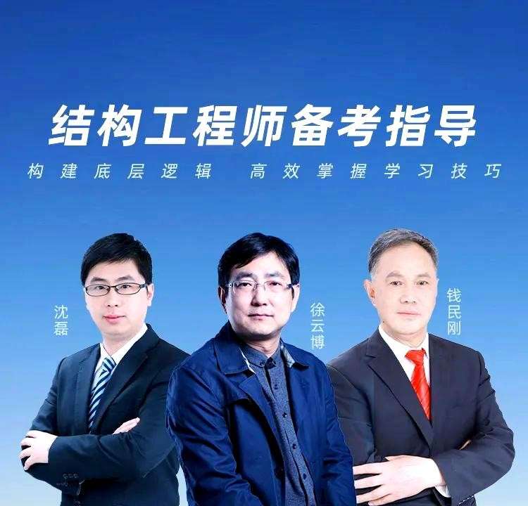 結構工程師考研考什么方向的,研究生考結構工程師 第2張 結構工程師考研考什么方向的,研究生考結構工程師 第2張