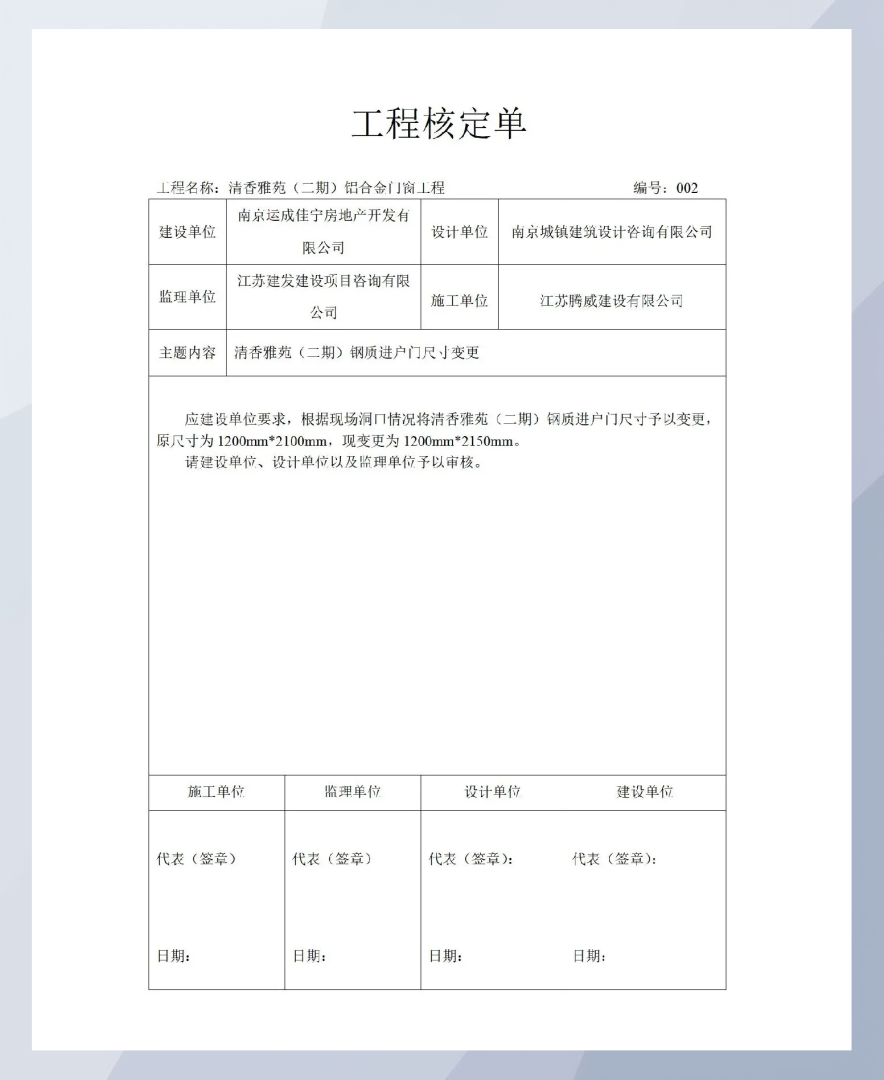 2017監(jiān)理工程師考試真題,2017年監(jiān)理工程師合格分?jǐn)?shù)線  第1張