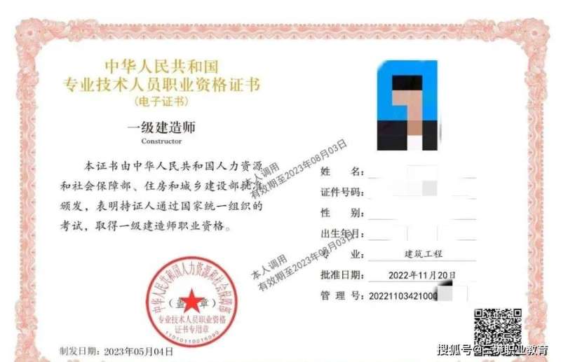 上海一級(jí)建造師報(bào)名時(shí)間2025上海一級(jí)建造師報(bào)名  第2張