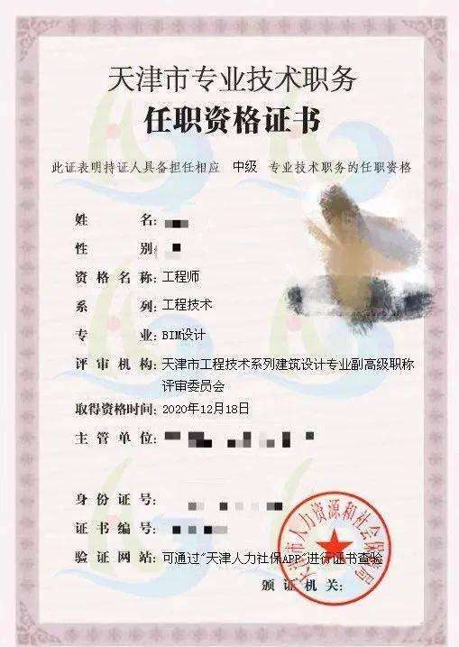 蘭州建筑bim工程師蘭州bim招聘 第1張 蘭州建筑bim工程師蘭州bim招聘 第1張