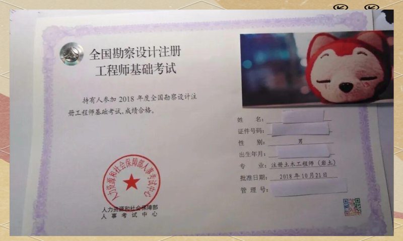 注冊(cè)巖土工程師培訓(xùn)講師2021年注冊(cè)巖土工程師培訓(xùn)班  第1張