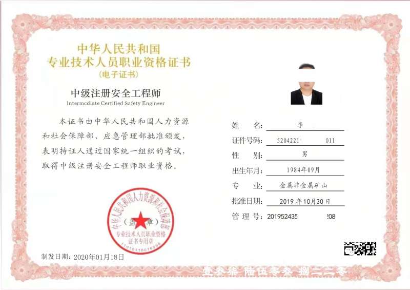 注冊結(jié)構(gòu)工程師改革,2021注冊結(jié)構(gòu)工程師報(bào)考條件  第1張