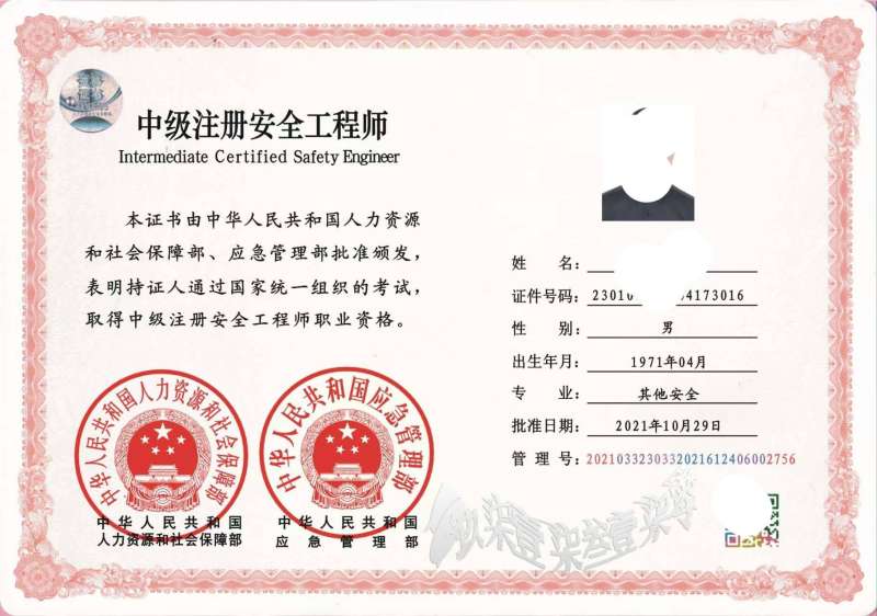 二級建造師證書年檢,二級建造師證書年審 第1張 二級建造師證書年檢,二級建造師證書年審 第1張