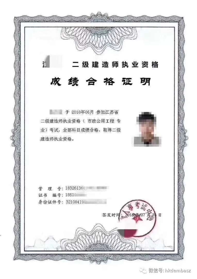 二級建造師下證時間二級建造師證書下發時間 第1張 二級建造師下證時間二級建造師證書下發時間 第1張