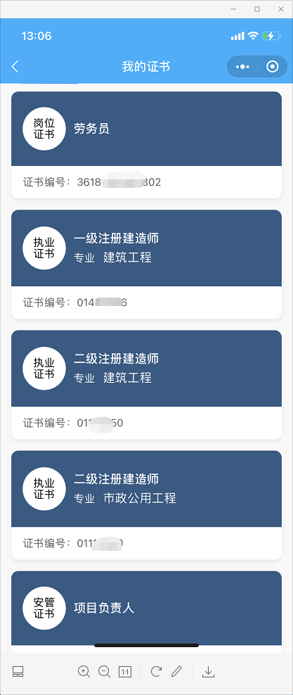 一級建造師在哪里注冊怎么查,一級建造師在哪里注冊  第1張