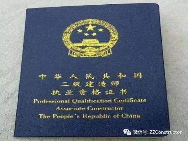 湖南二級建造師成績公布,湖南二級建造師成績查詢時間 第1張 湖南二級建造師成績公布,湖南二級建造師成績查詢時間 第1張