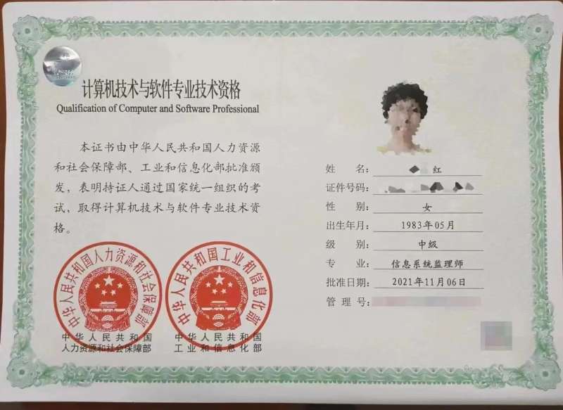 二級監理工程師報名條件二級監理工程師報名條件有哪些  第1張