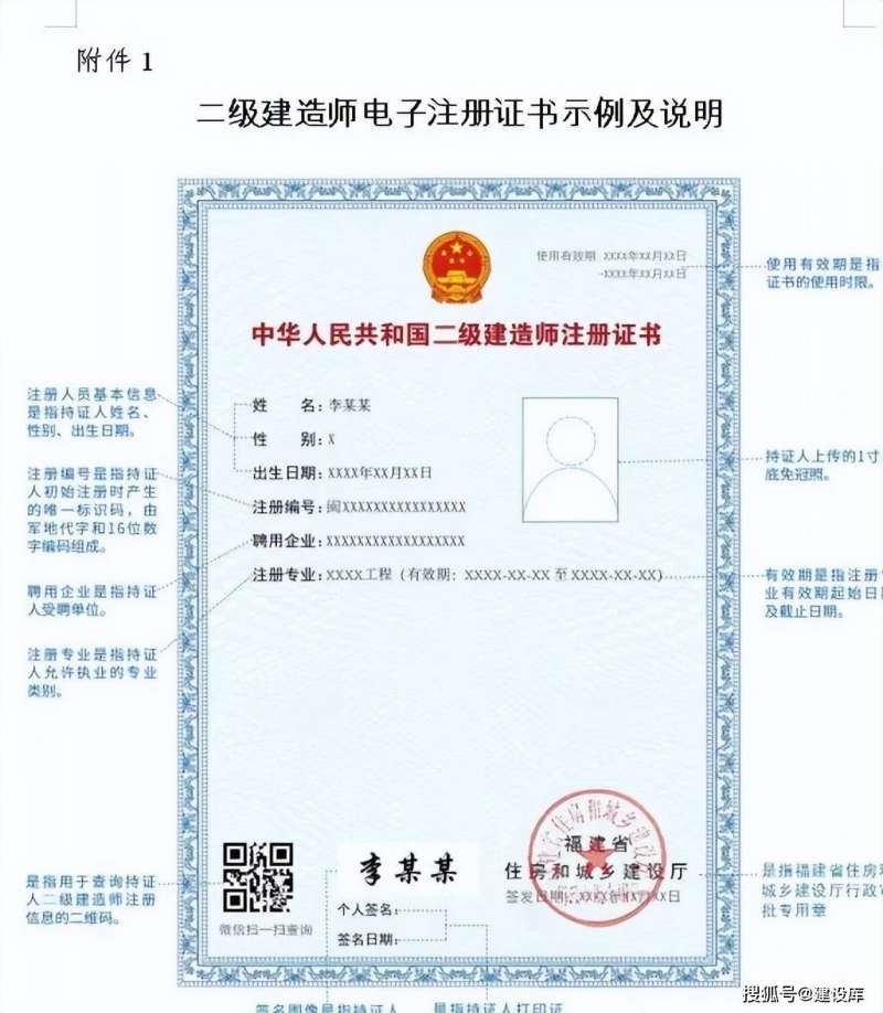 海南二級建造師報名時間2025海南二級建造師報名 第1張 海南二級建造師報名時間2025海南二級建造師報名 第1張