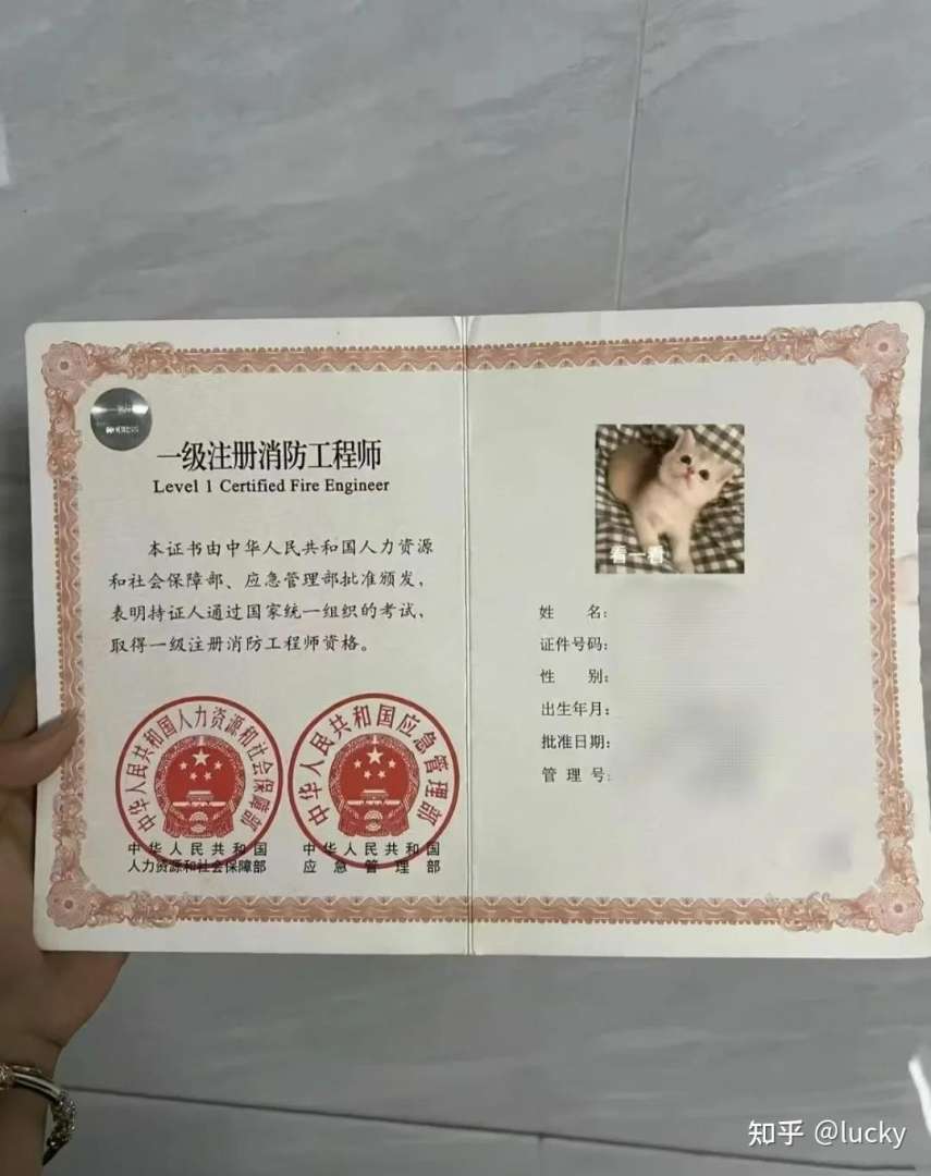 一級(jí)消防工程師掛靠有風(fēng)險(xiǎn)嗎一級(jí)消防工程師掛靠  第1張