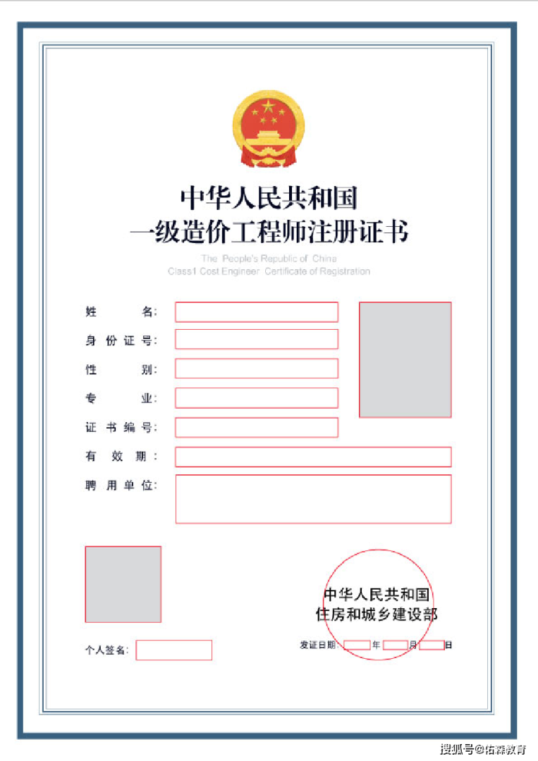 2022年一級注冊結構工程師為什么有兩套卷子2022年一級注冊結構工程師 第1張 2022年一級注冊結構工程師為什么有兩套卷子2022年一級注冊結構工程師 第1張