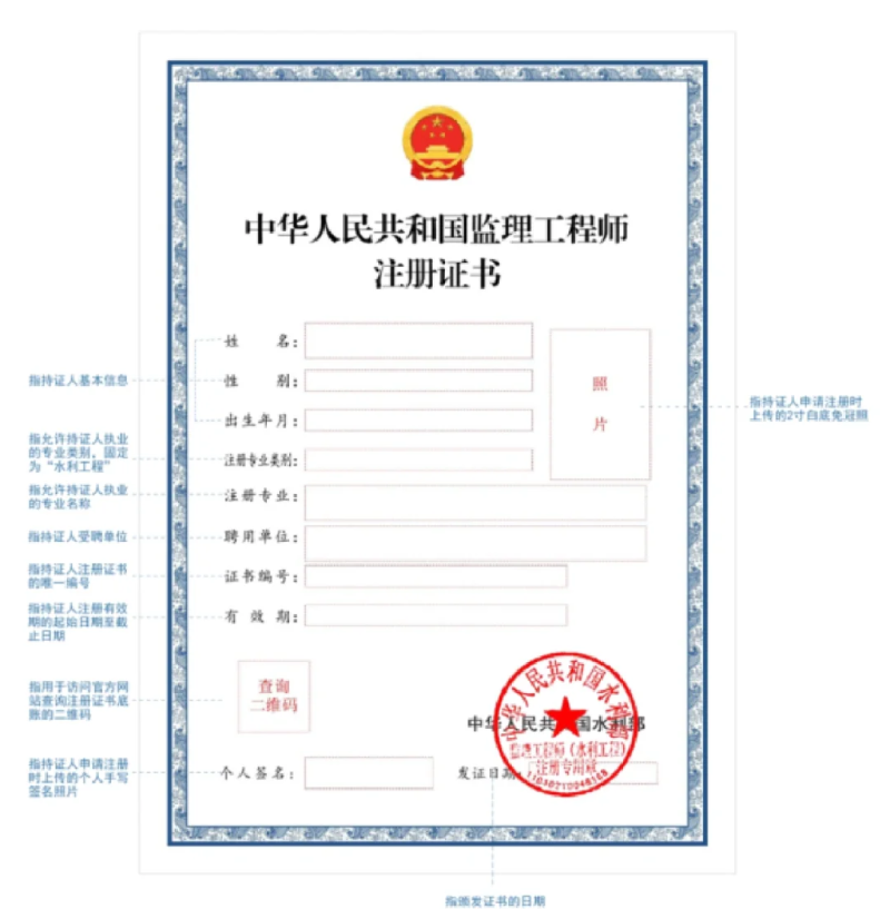 深圳市注冊監(jiān)理工程師繼續(xù)教育報名時間深圳市注冊監(jiān)理工程師 第2張 深圳市注冊監(jiān)理工程師繼續(xù)教育報名時間深圳市注冊監(jiān)理工程師 第2張