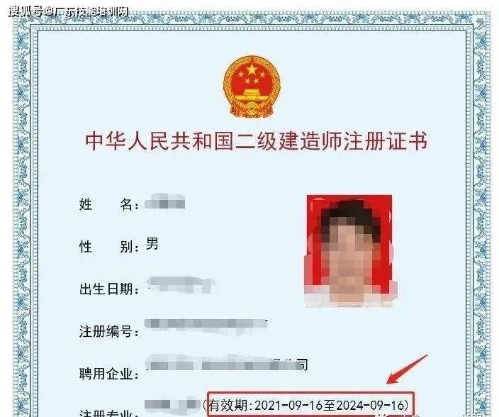 二級建造師培訓(xùn)機構(gòu)哪個好二級建造師最好培訓(xùn)機構(gòu)排名 第2張 二級建造師培訓(xùn)機構(gòu)哪個好二級建造師最好培訓(xùn)機構(gòu)排名 第2張