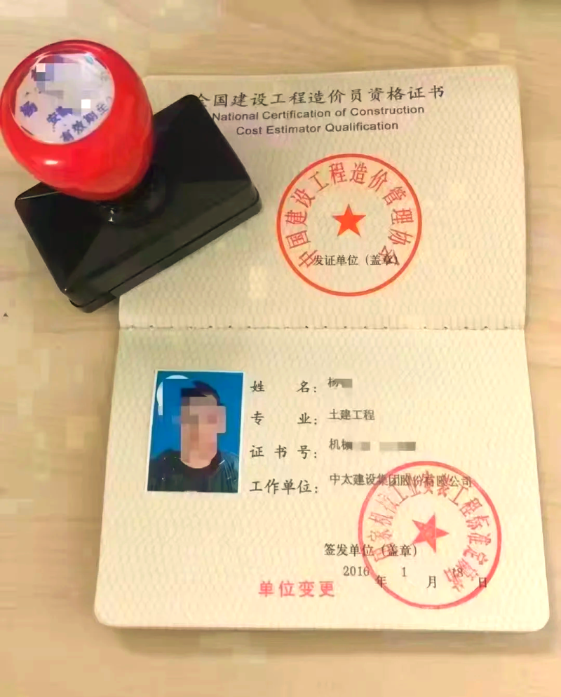 蘇州造價師招聘網最新招聘,蘇州注冊造價工程師招聘  第2張